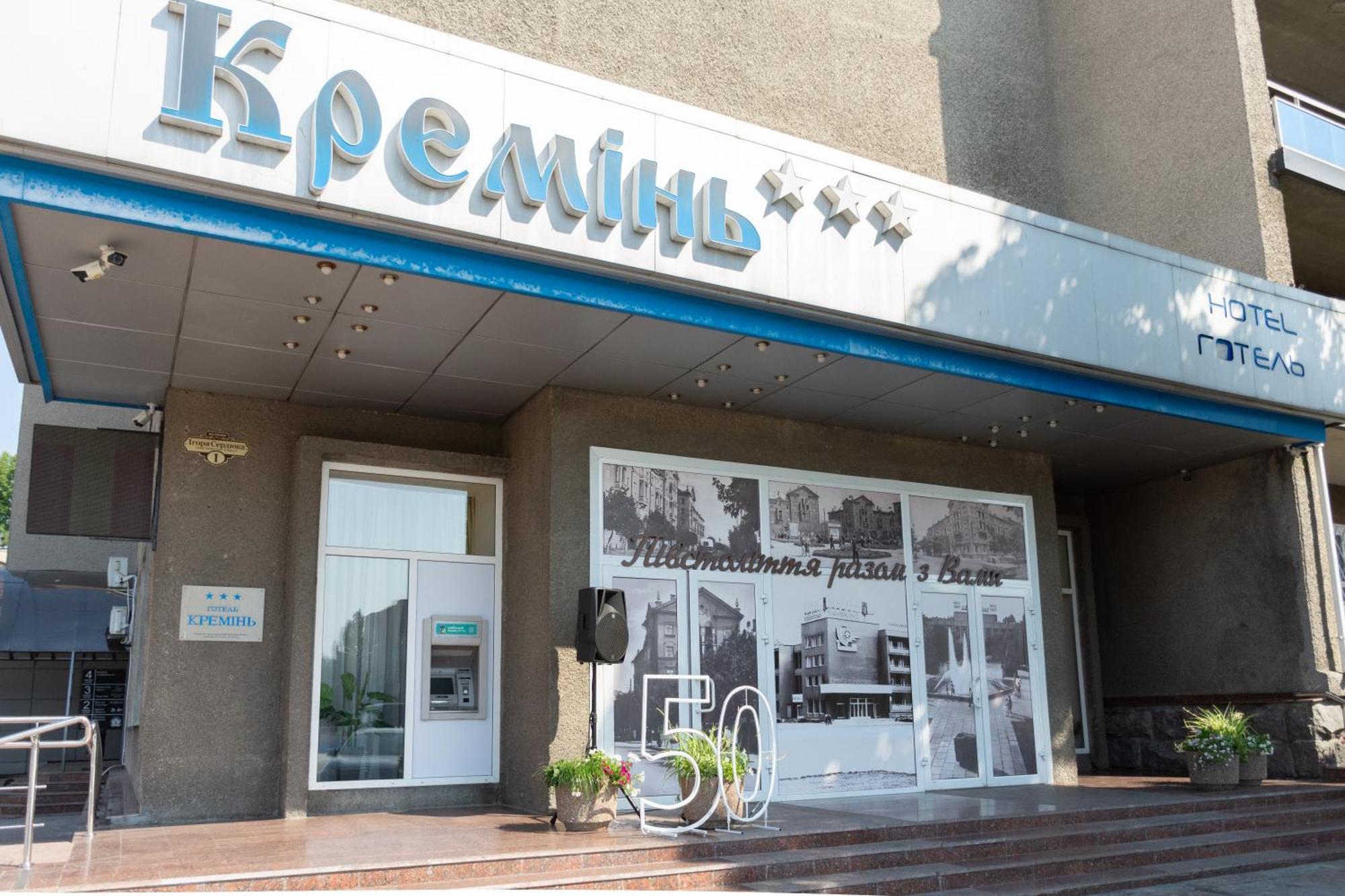 Kremin Hotel Kremenchuk Ngoại thất bức ảnh